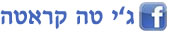 פייסוק